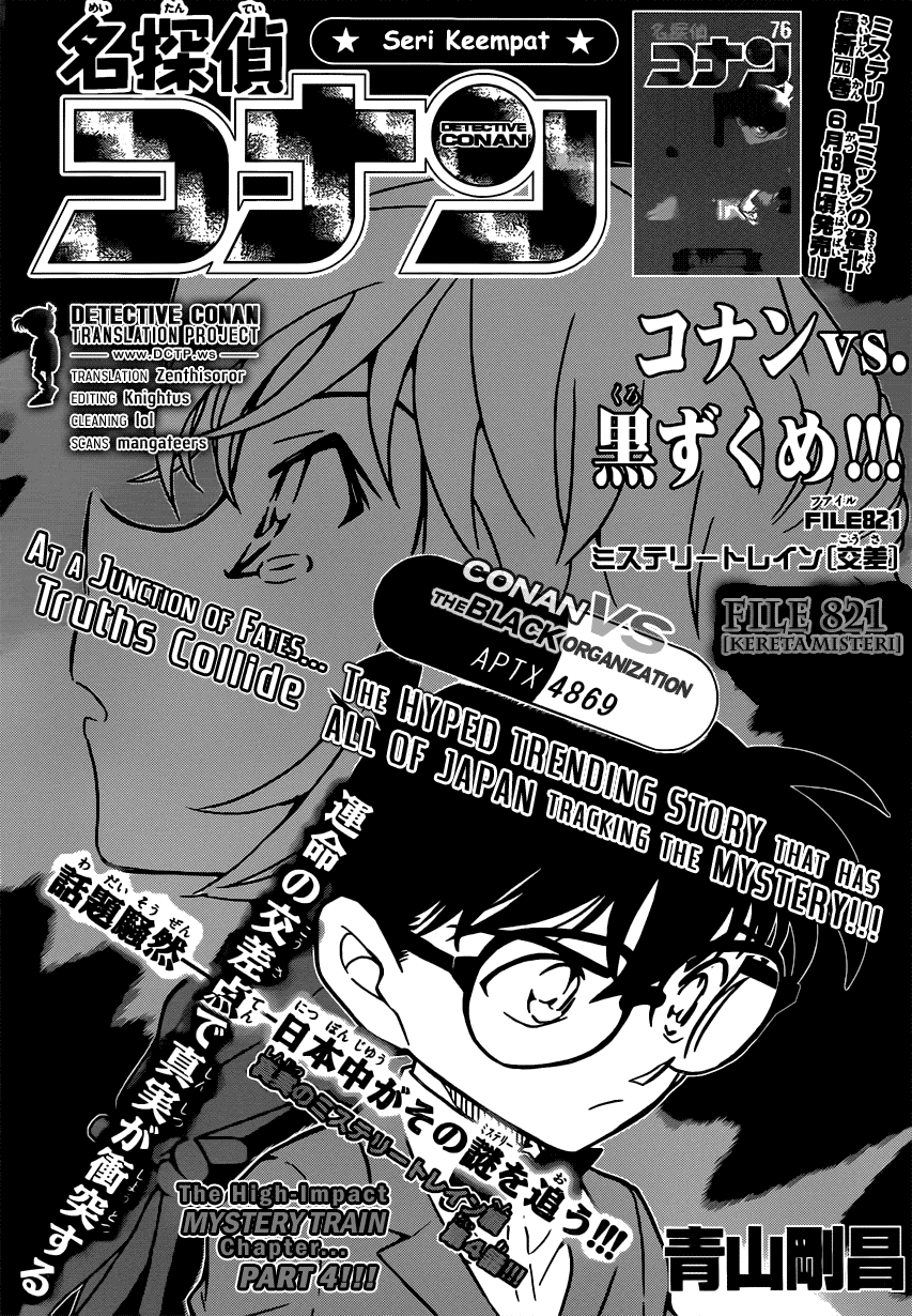 detective-conan - Chapter: 821