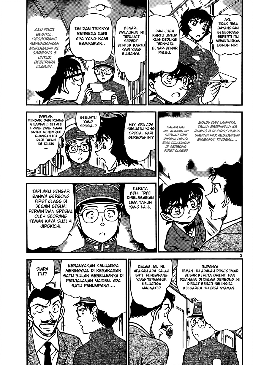 detective-conan - Chapter: 821