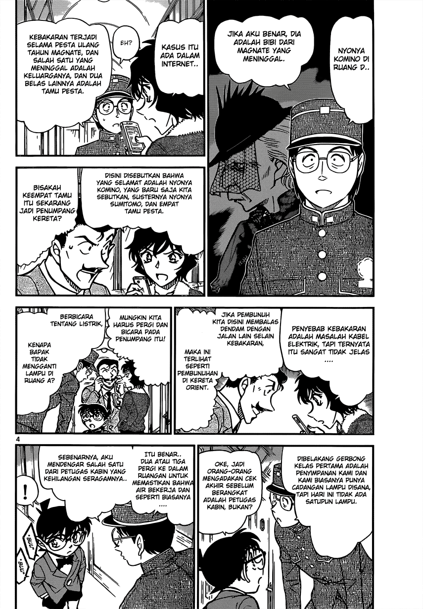 detective-conan - Chapter: 821