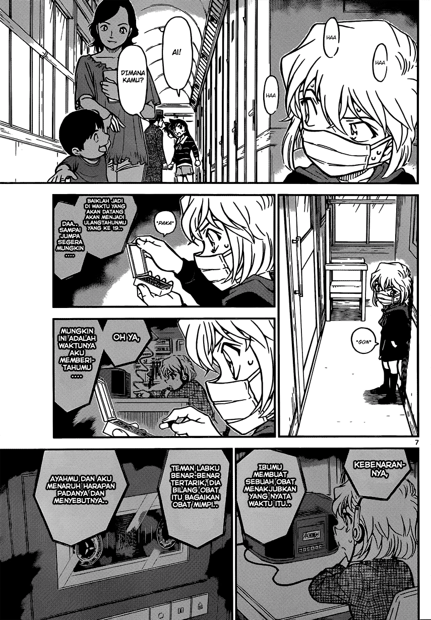 detective-conan - Chapter: 821