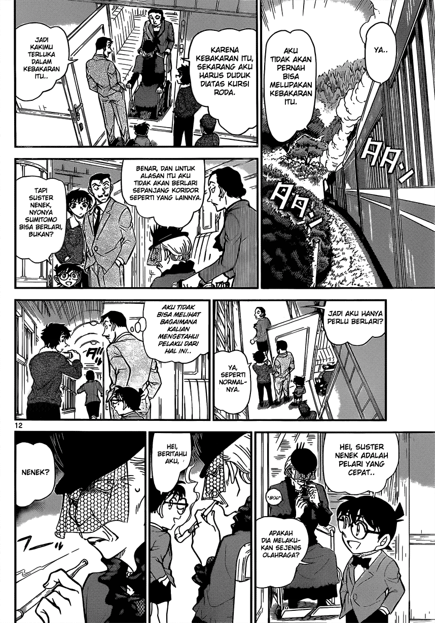detective-conan - Chapter: 821