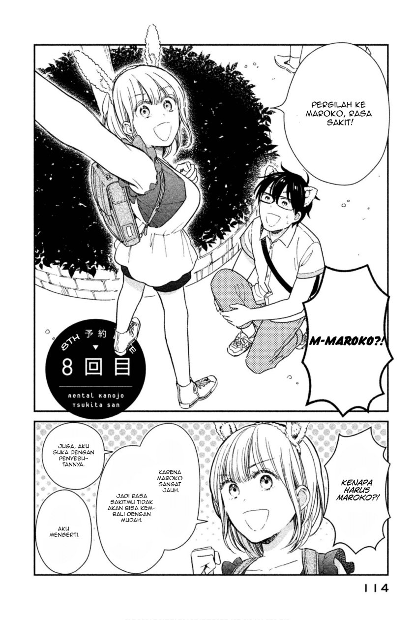 rental-girlfriend-tsukita-san - Chapter: 8