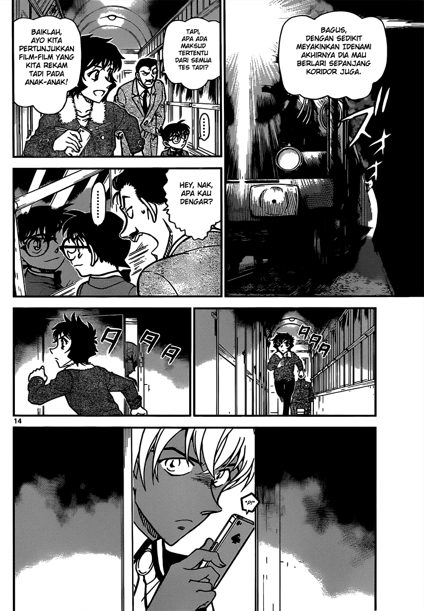 detective-conan - Chapter: 821