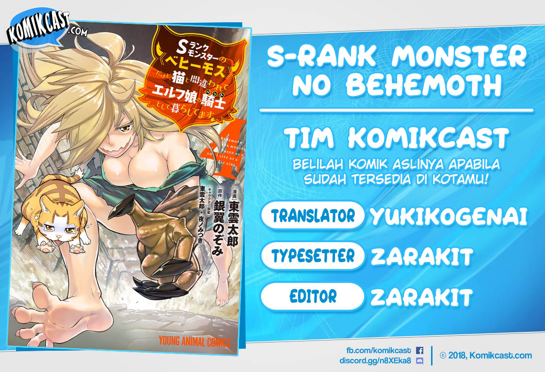 s-rank-monster-no-behemoth-dakedo-neko-to-machigawarete-erufu-musume-no-kishi-pet-toshite-kurashitemasu - Chapter: 26