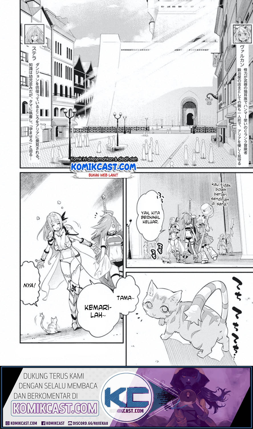 s-rank-monster-no-behemoth-dakedo-neko-to-machigawarete-erufu-musume-no-kishi-pet-toshite-kurashitemasu - Chapter: 26