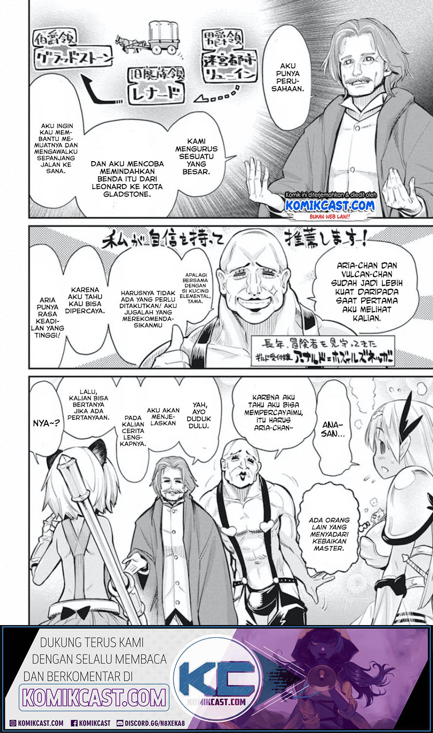 s-rank-monster-no-behemoth-dakedo-neko-to-machigawarete-erufu-musume-no-kishi-pet-toshite-kurashitemasu - Chapter: 26