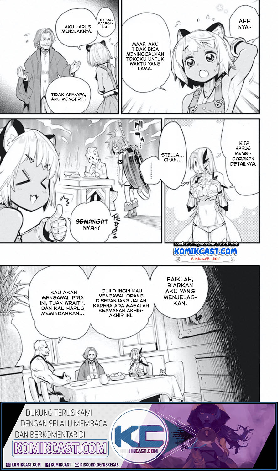 s-rank-monster-no-behemoth-dakedo-neko-to-machigawarete-erufu-musume-no-kishi-pet-toshite-kurashitemasu - Chapter: 26