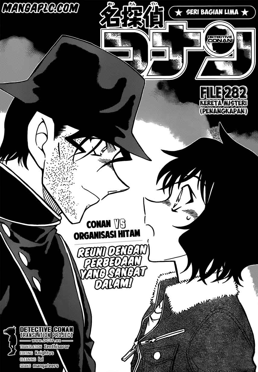 detective-conan - Chapter: 822