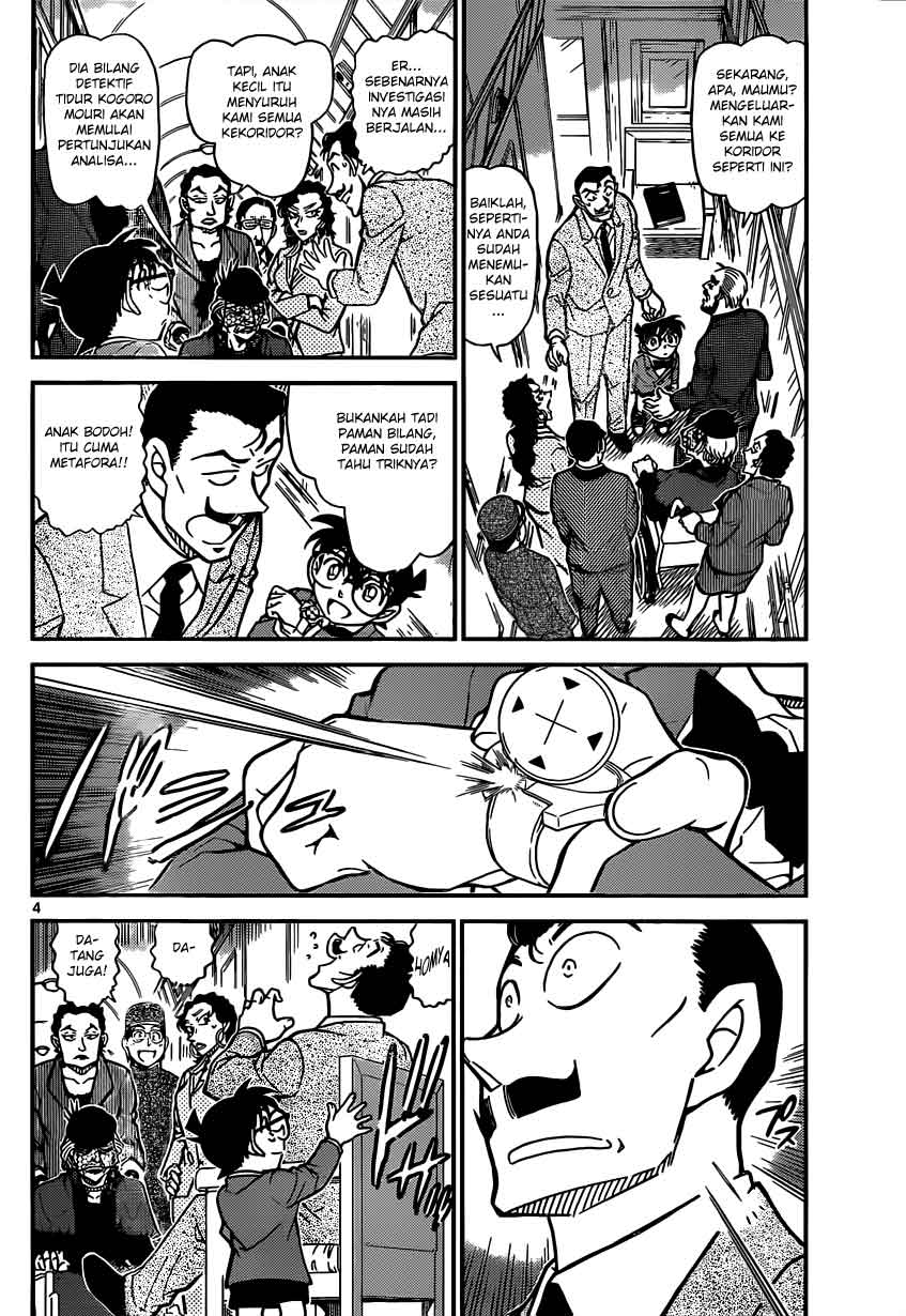 detective-conan - Chapter: 822
