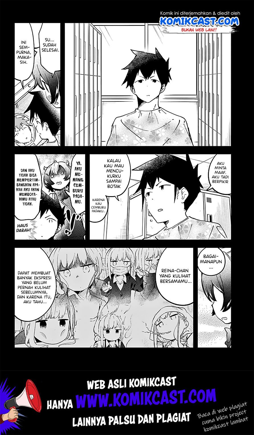 aharen-san-wa-hakarenai - Chapter: 20