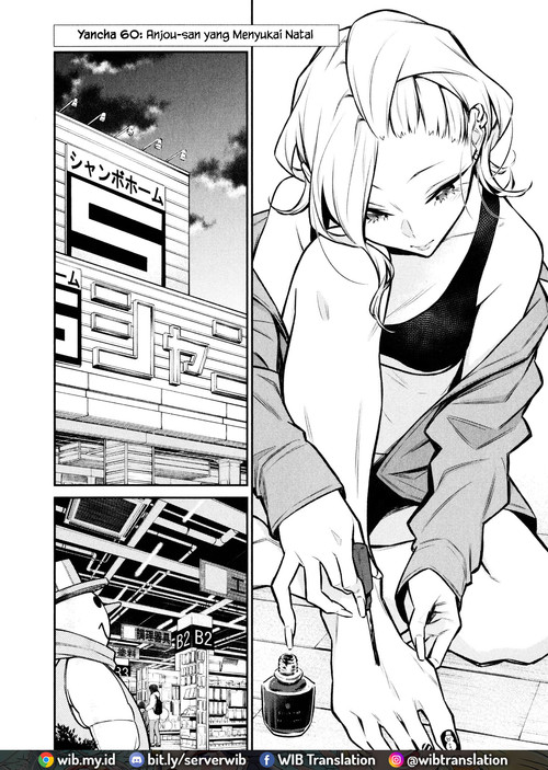 yancha-gal-no-anjou-san - Chapter: 60