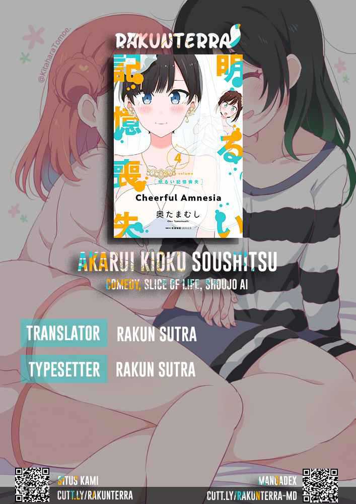 akarui-kioku-soushitsu - Chapter: 30