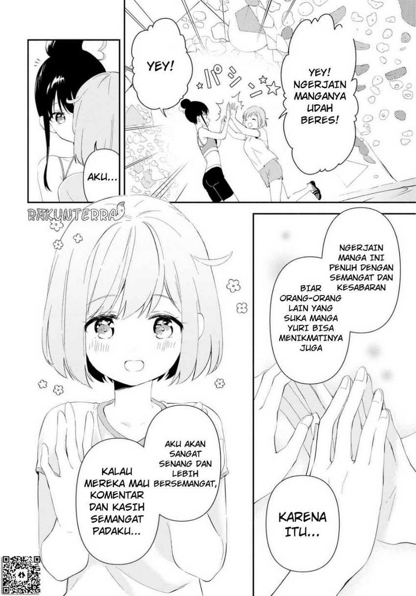 akarui-kioku-soushitsu - Chapter: 30