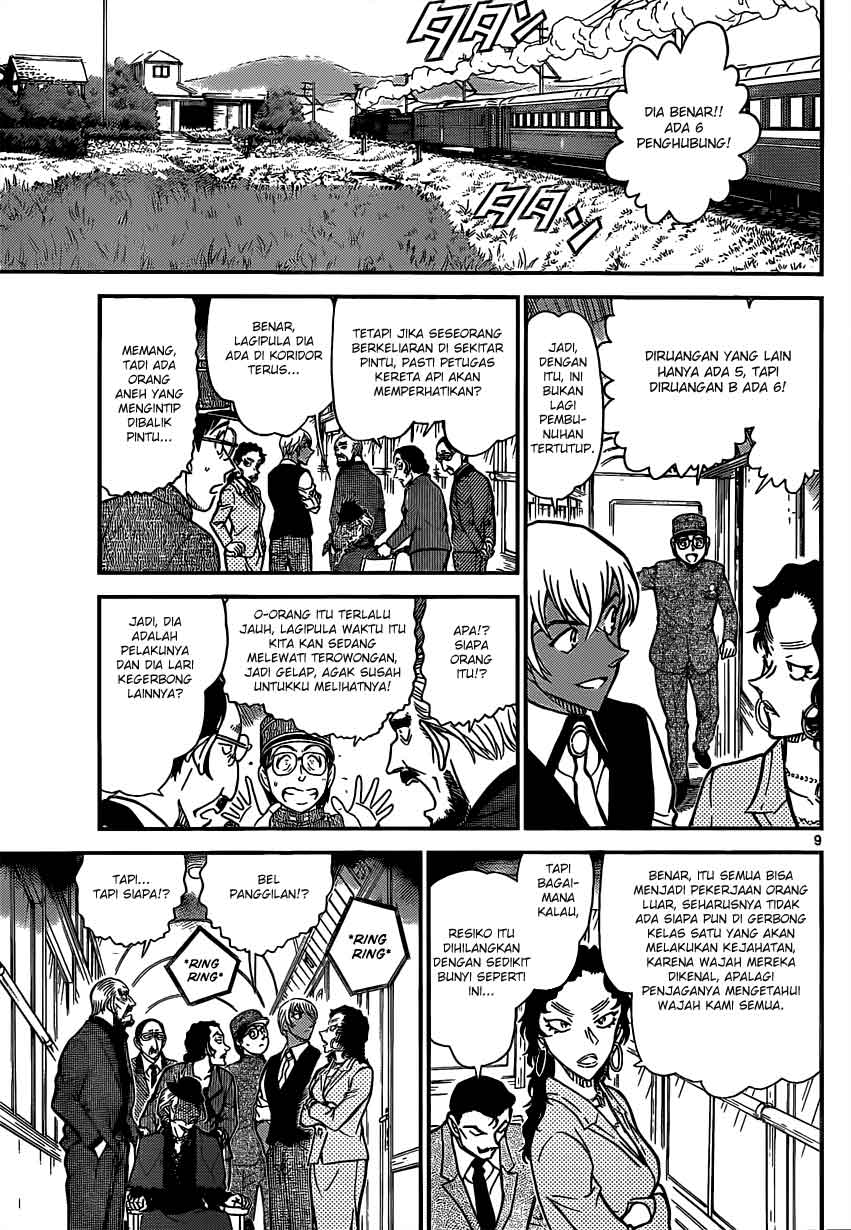 detective-conan - Chapter: 822