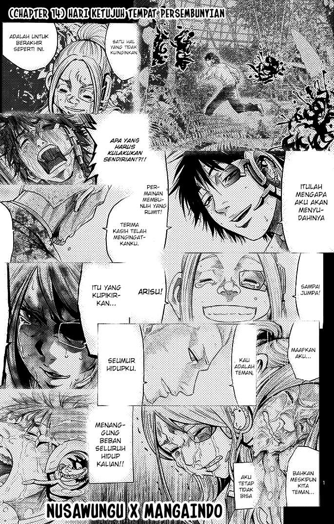 imawa-no-kuni-no-alice - Chapter: 14