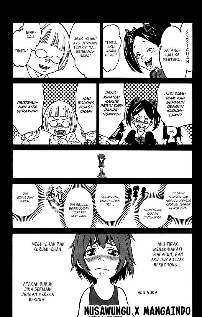 imawa-no-kuni-no-alice - Chapter: 14