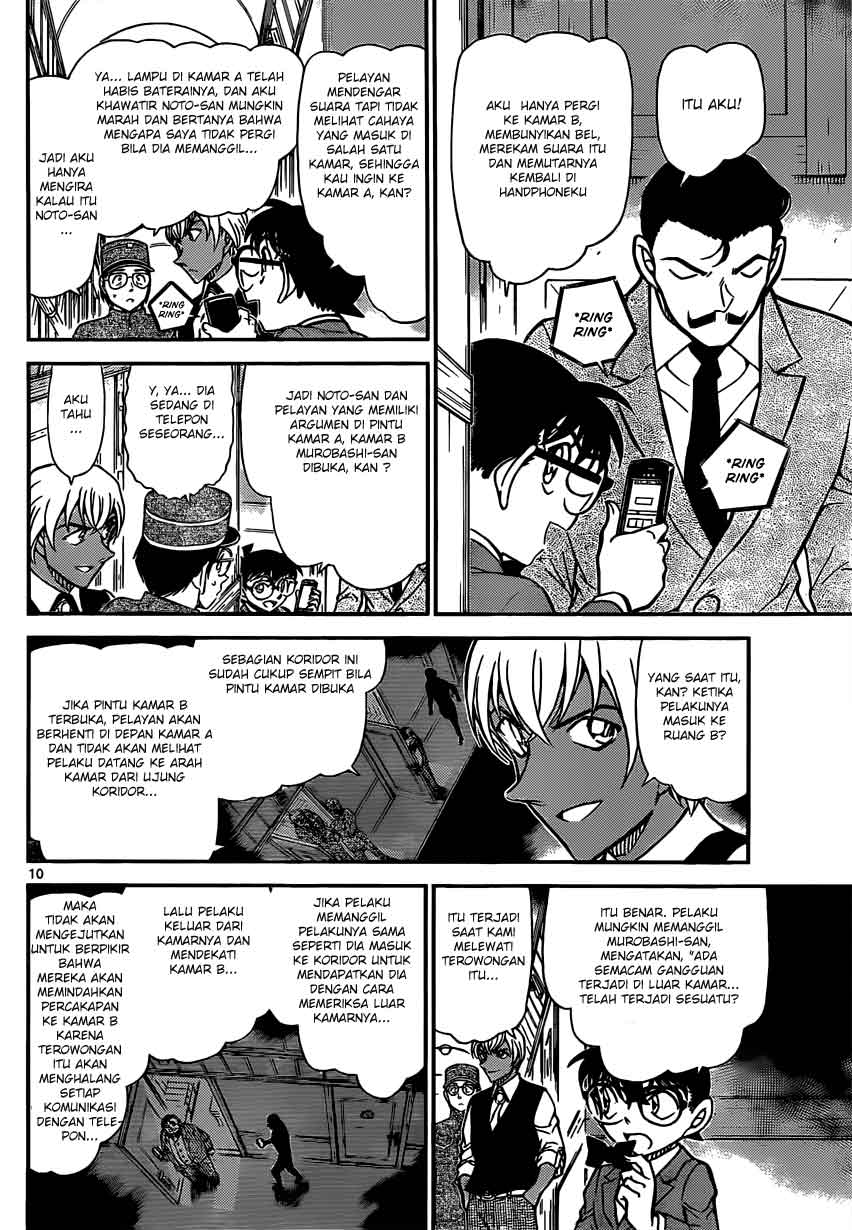 detective-conan - Chapter: 822