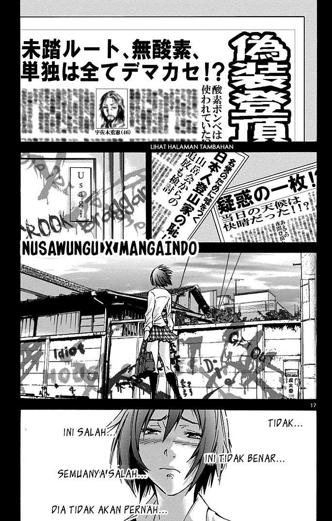 imawa-no-kuni-no-alice - Chapter: 14