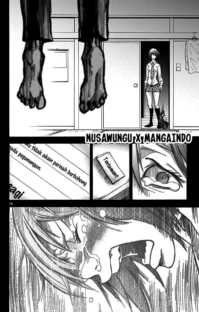 imawa-no-kuni-no-alice - Chapter: 14