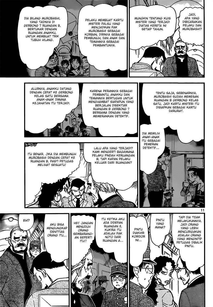 detective-conan - Chapter: 822
