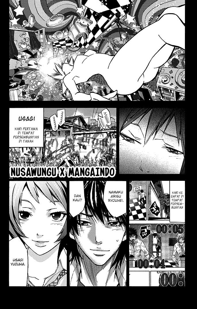 imawa-no-kuni-no-alice - Chapter: 14