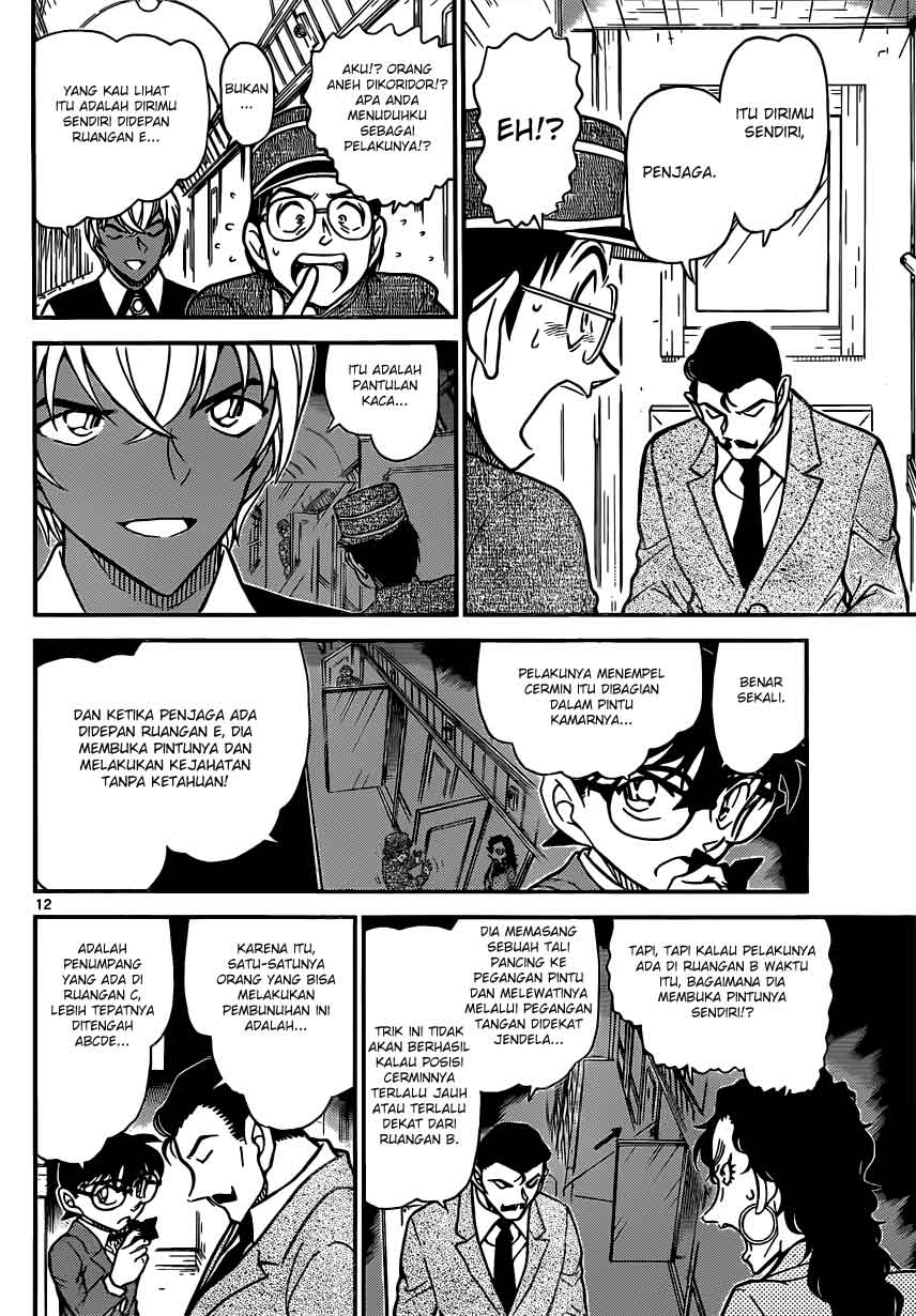 detective-conan - Chapter: 822