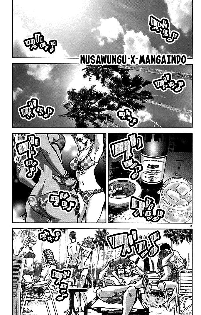 imawa-no-kuni-no-alice - Chapter: 14