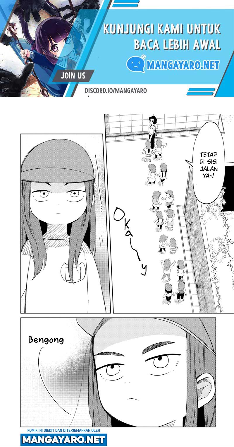 kaya-chan-wa-kowakunai - Chapter: 8