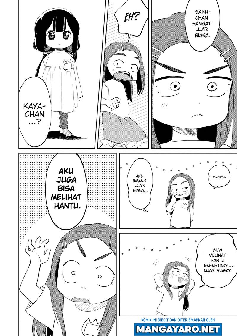 kaya-chan-wa-kowakunai - Chapter: 8