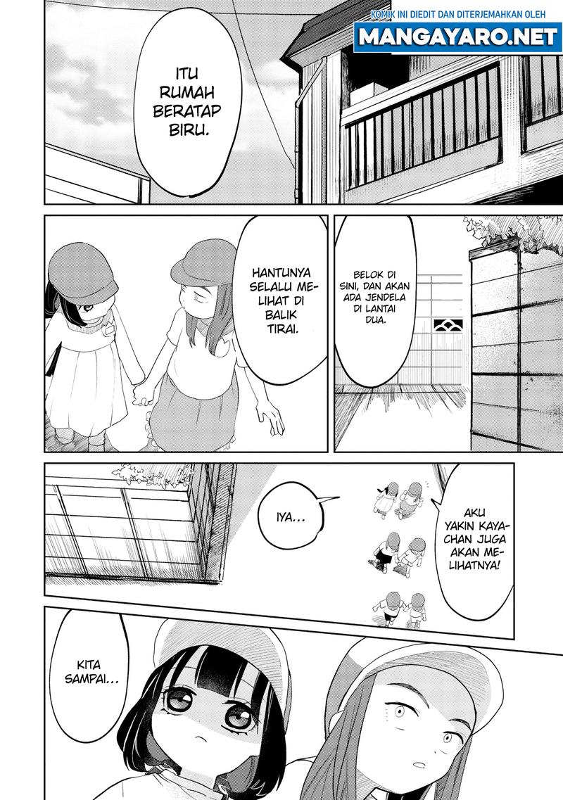 kaya-chan-wa-kowakunai - Chapter: 8