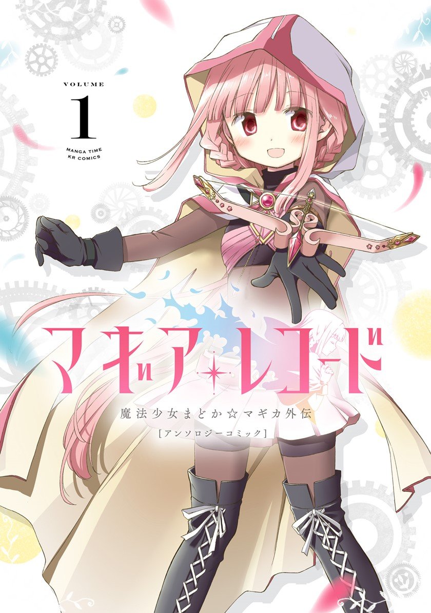 magia-record-comic-anthology - Chapter: 9