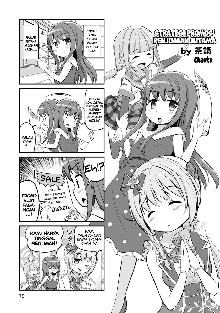 magia-record-comic-anthology - Chapter: 9