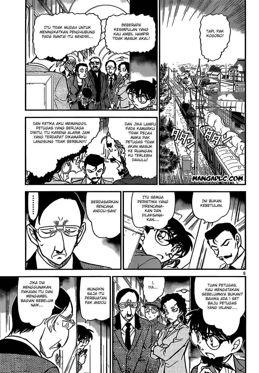 detective-conan - Chapter: 823