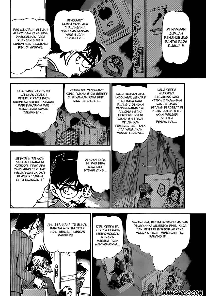 detective-conan - Chapter: 823