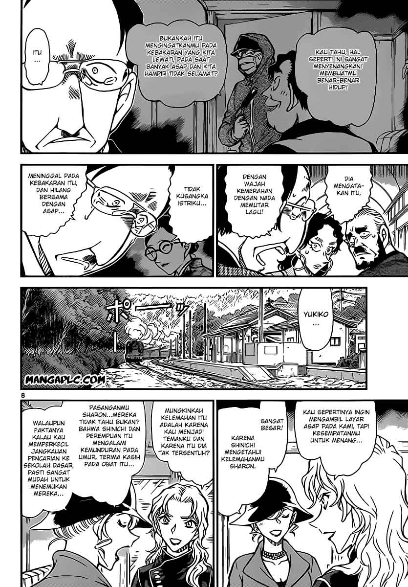 detective-conan - Chapter: 823