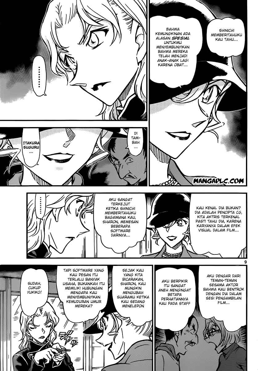 detective-conan - Chapter: 823