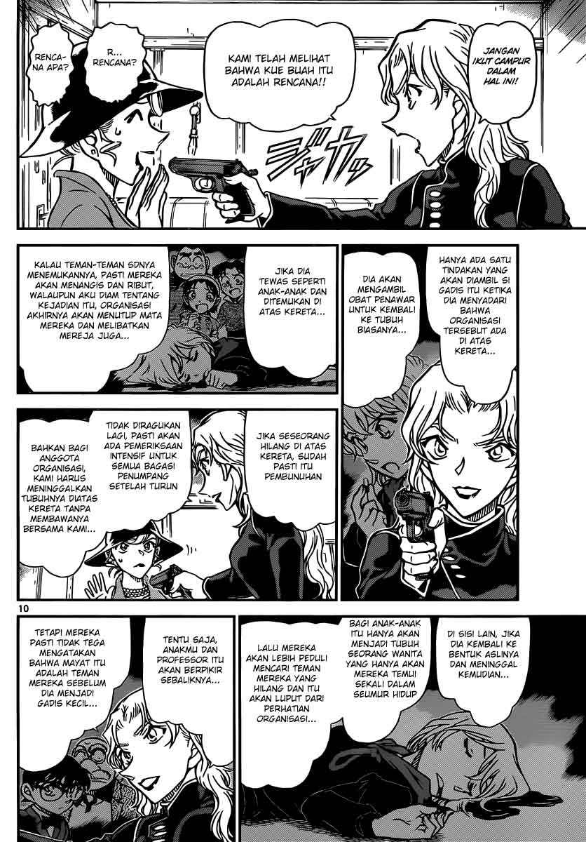 detective-conan - Chapter: 823