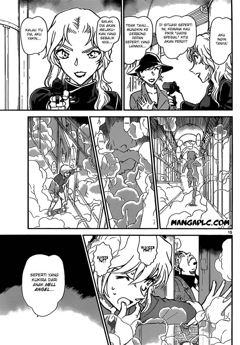 detective-conan - Chapter: 823
