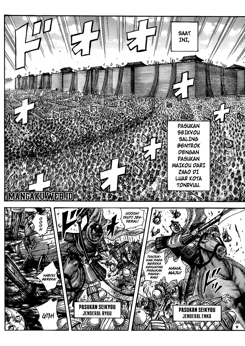 kingdom - Chapter: 371