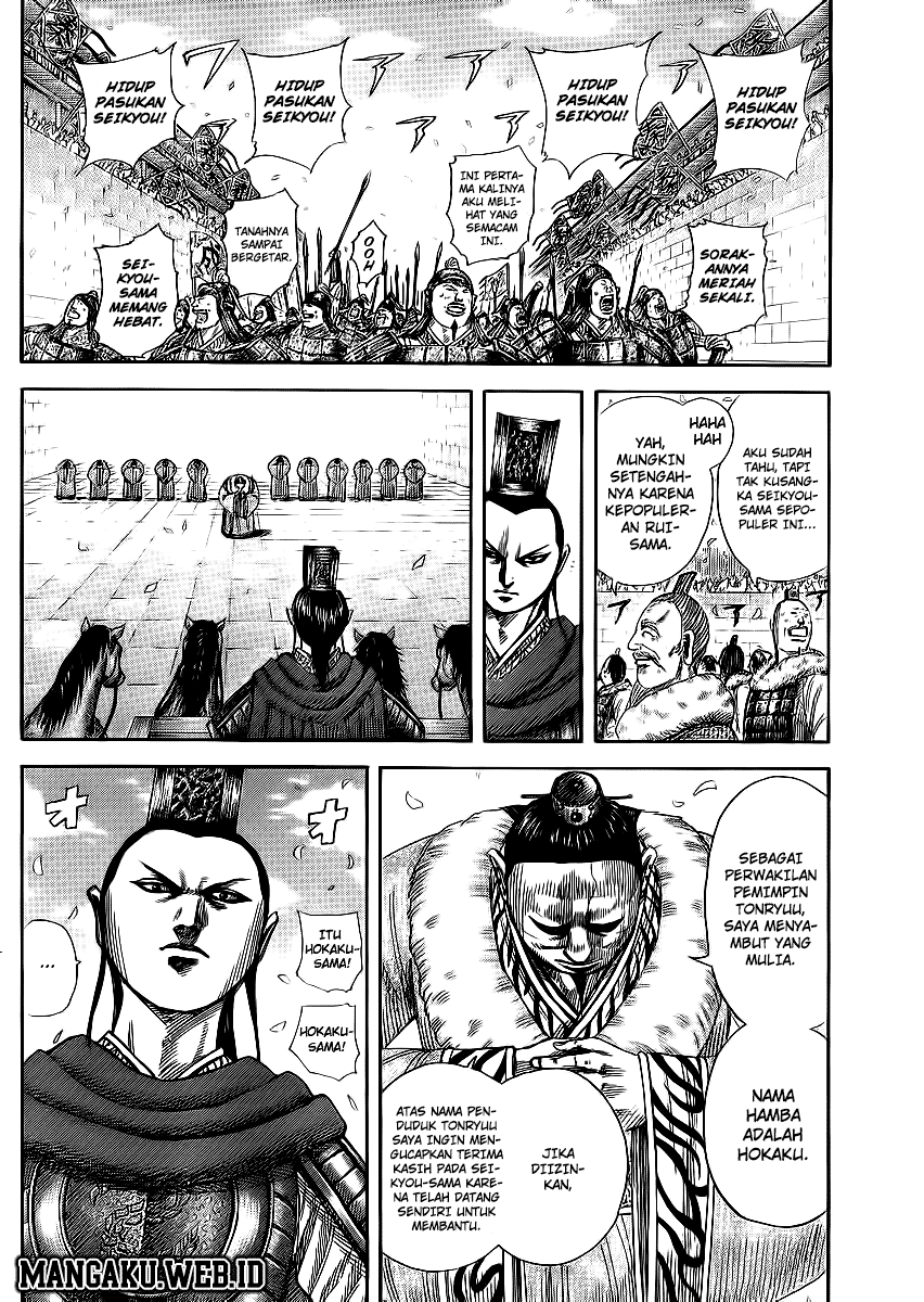 kingdom - Chapter: 371