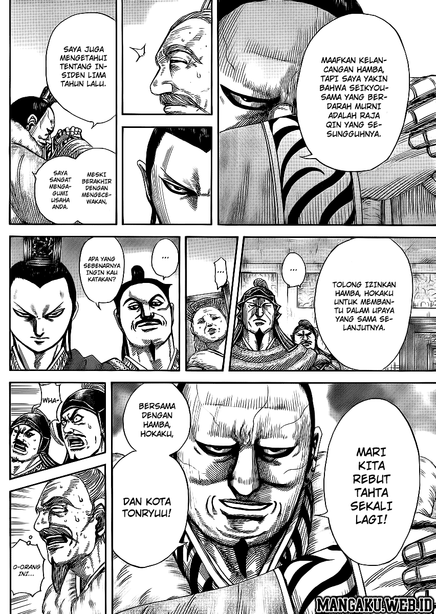 kingdom - Chapter: 371