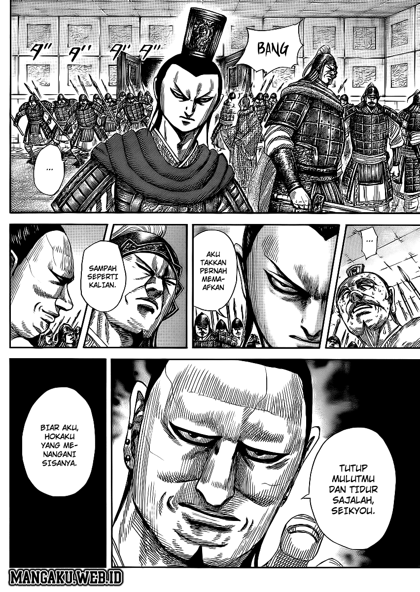 kingdom - Chapter: 371