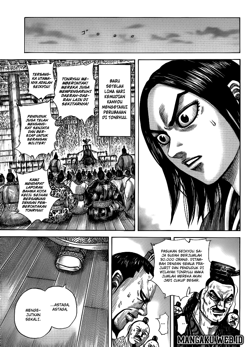 kingdom - Chapter: 371