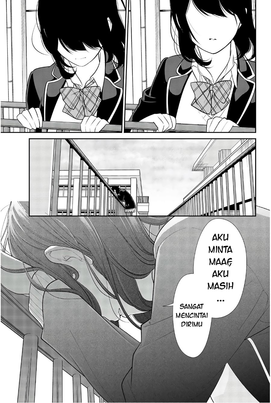 koi-to-uso - Chapter: 206