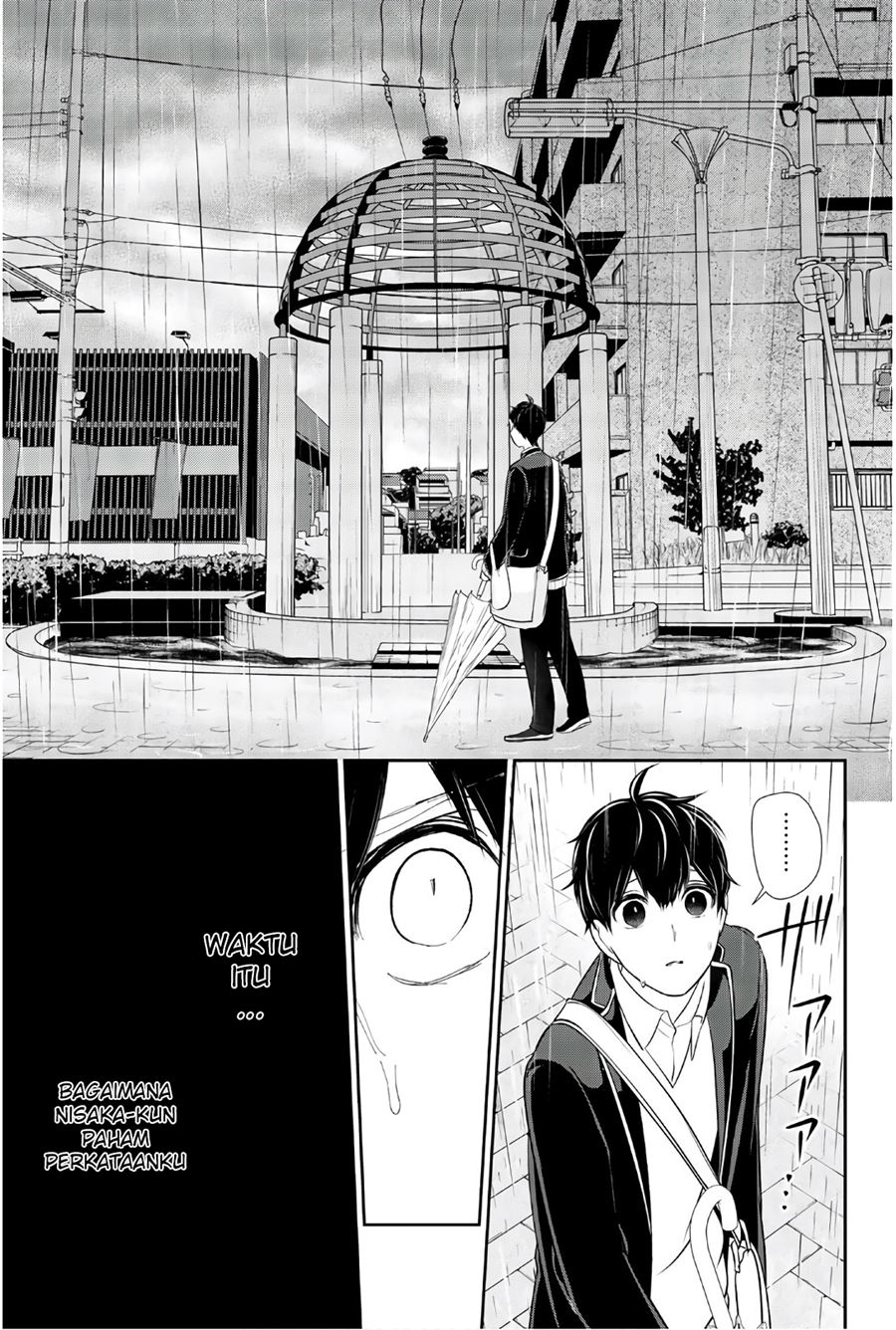 koi-to-uso - Chapter: 206