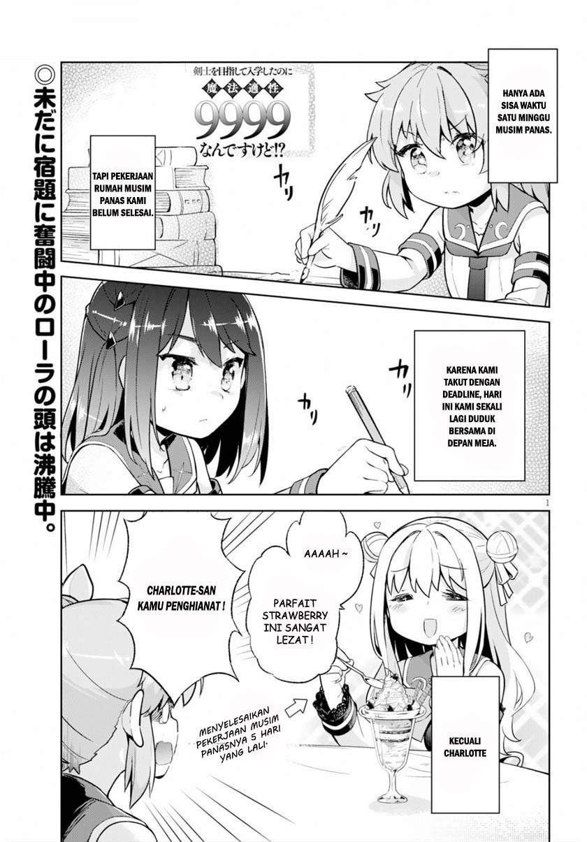 kenshi-o-mezashite-nyugaku-shitanoni-maho-tekisei-9999-nandesukedo - Chapter: 22