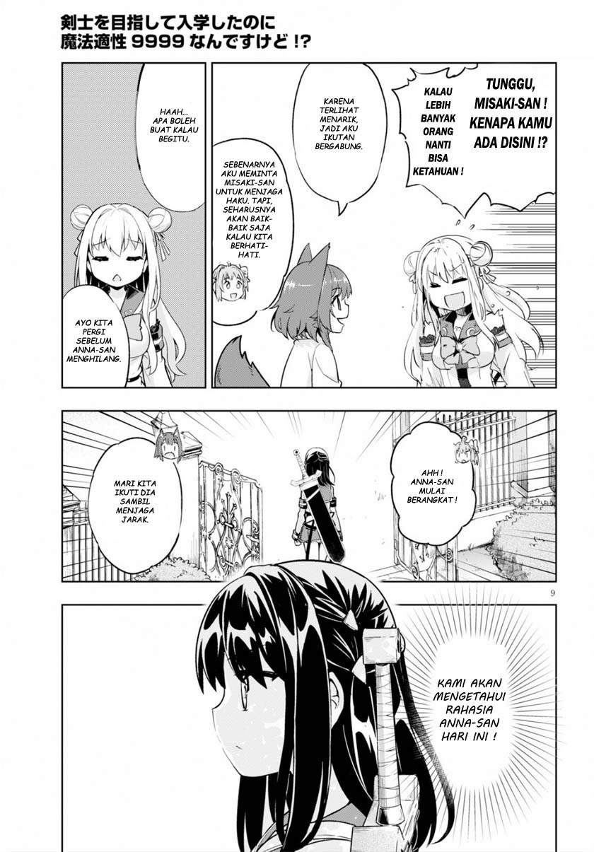 kenshi-o-mezashite-nyugaku-shitanoni-maho-tekisei-9999-nandesukedo - Chapter: 22