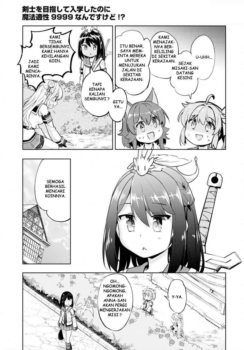 kenshi-o-mezashite-nyugaku-shitanoni-maho-tekisei-9999-nandesukedo - Chapter: 22