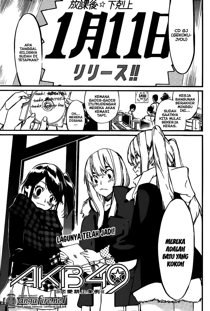 akb49-renai-kinshi-jourei - Chapter: 68