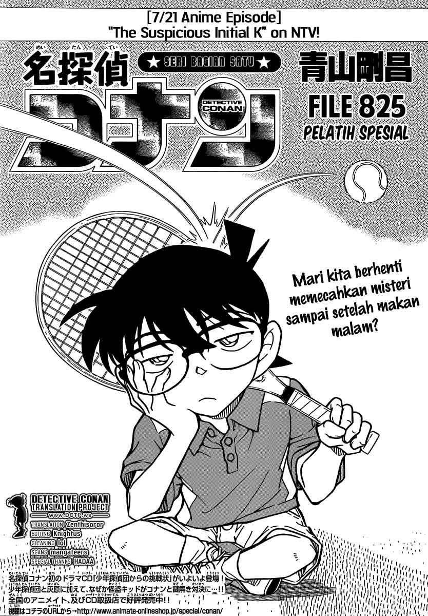 detective-conan - Chapter: 825